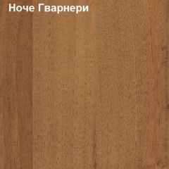 Антресоль для малого шкафа Логика Л-14.3.1 в Белоярском - beloyarskiy.mebel24.online | фото 4