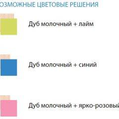 Набор мебели для детской Юниор-11.3 ЛДСП в Белоярском - beloyarskiy.mebel24.online | фото 2
