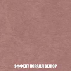 Диван Акварель 1 (до 300) в Белоярском - beloyarskiy.mebel24.online | фото 77