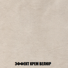 Диван Акварель 1 (до 300) в Белоярском - beloyarskiy.mebel24.online | фото 78