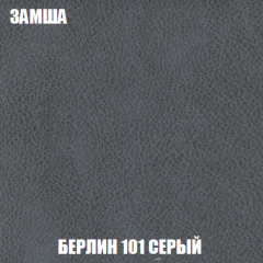 Диван Акварель 2 (ткань до 300) в Белоярском - beloyarskiy.mebel24.online | фото 4