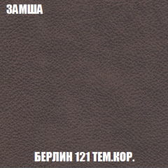 Диван Акварель 2 (ткань до 300) в Белоярском - beloyarskiy.mebel24.online | фото 5