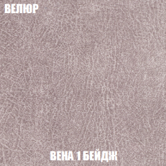 Диван Акварель 2 (ткань до 300) в Белоярском - beloyarskiy.mebel24.online | фото 7