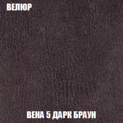 Диван Акварель 2 (ткань до 300) в Белоярском - beloyarskiy.mebel24.online | фото 9