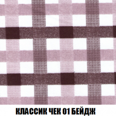 Диван Акварель 2 (ткань до 300) в Белоярском - beloyarskiy.mebel24.online | фото 12