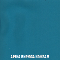 Диван Акварель 2 (ткань до 300) в Белоярском - beloyarskiy.mebel24.online | фото 15