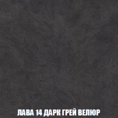Диван Акварель 2 (ткань до 300) в Белоярском - beloyarskiy.mebel24.online | фото 31