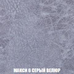 Диван Акварель 2 (ткань до 300) в Белоярском - beloyarskiy.mebel24.online | фото 34