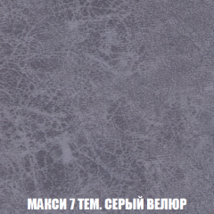 Диван Акварель 2 (ткань до 300) в Белоярском - beloyarskiy.mebel24.online | фото 35