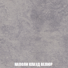 Диван Акварель 2 (ткань до 300) в Белоярском - beloyarskiy.mebel24.online | фото 40