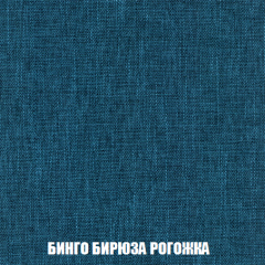 Диван Акварель 2 (ткань до 300) в Белоярском - beloyarskiy.mebel24.online | фото 56