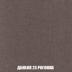 Диван Акварель 2 (ткань до 300) в Белоярском - beloyarskiy.mebel24.online | фото 62
