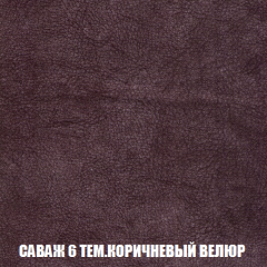 Диван Акварель 2 (ткань до 300) в Белоярском - beloyarskiy.mebel24.online | фото 70