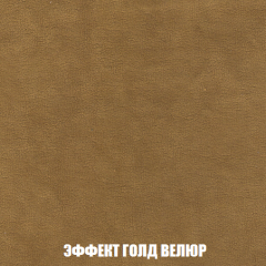 Диван Акварель 2 (ткань до 300) в Белоярском - beloyarskiy.mebel24.online | фото 72