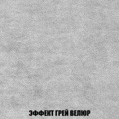 Диван Акварель 2 (ткань до 300) в Белоярском - beloyarskiy.mebel24.online | фото 73