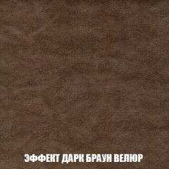 Диван Акварель 2 (ткань до 300) в Белоярском - beloyarskiy.mebel24.online | фото 74