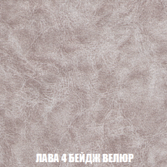 Диван Акварель 3 (ткань до 300) в Белоярском - beloyarskiy.mebel24.online | фото 28