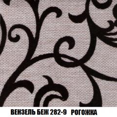 Диван Акварель 3 (ткань до 300) в Белоярском - beloyarskiy.mebel24.online | фото 60