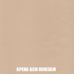 Диван Акварель 4 (ткань до 300) в Белоярском - beloyarskiy.mebel24.online | фото 14