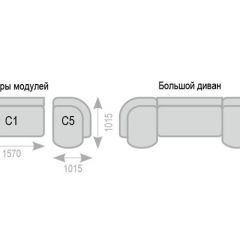 Диван Александра прямой в Белоярском - beloyarskiy.mebel24.online | фото 7