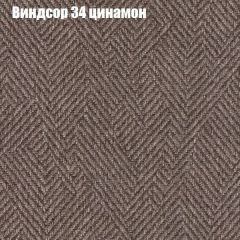 Диван Бинго 1 (ткань до 300) в Белоярском - beloyarskiy.mebel24.online | фото 9