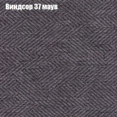 Диван Бинго 1 (ткань до 300) в Белоярском - beloyarskiy.mebel24.online | фото 10