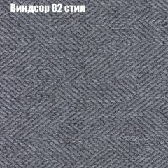 Диван Бинго 1 (ткань до 300) в Белоярском - beloyarskiy.mebel24.online | фото 11