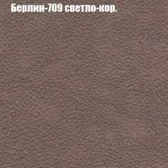 Диван Бинго 1 (ткань до 300) в Белоярском - beloyarskiy.mebel24.online | фото 20