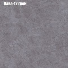 Диван Бинго 1 (ткань до 300) в Белоярском - beloyarskiy.mebel24.online | фото 29