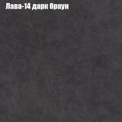 Диван Бинго 1 (ткань до 300) в Белоярском - beloyarskiy.mebel24.online | фото 30