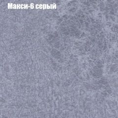 Диван Бинго 1 (ткань до 300) в Белоярском - beloyarskiy.mebel24.online | фото 36
