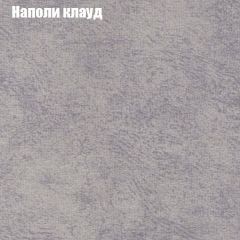 Диван Бинго 1 (ткань до 300) в Белоярском - beloyarskiy.mebel24.online | фото 42