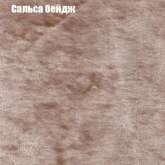 Диван Бинго 1 (ткань до 300) в Белоярском - beloyarskiy.mebel24.online | фото 44