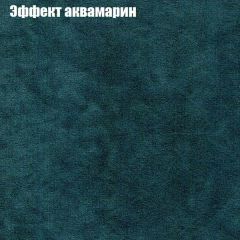Диван Бинго 1 (ткань до 300) в Белоярском - beloyarskiy.mebel24.online | фото 56