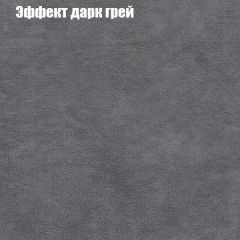 Диван Бинго 1 (ткань до 300) в Белоярском - beloyarskiy.mebel24.online | фото 60