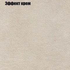 Диван Бинго 1 (ткань до 300) в Белоярском - beloyarskiy.mebel24.online | фото 63