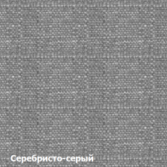 Диван двухместный DEmoku Д-2 (Серебристо-серый/Белый) в Белоярском - beloyarskiy.mebel24.online | фото 2