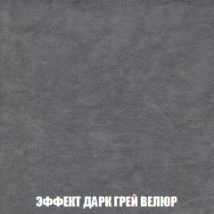 Диван Европа 1 (НПБ) ткань до 300 в Белоярском - beloyarskiy.mebel24.online | фото 11