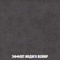 Диван Европа 1 (НПБ) ткань до 300 в Белоярском - beloyarskiy.mebel24.online | фото 12