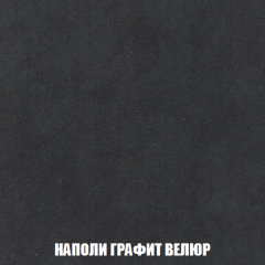 Диван Европа 1 (НПБ) ткань до 300 в Белоярском - beloyarskiy.mebel24.online | фото 48