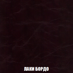 Диван Европа 1 (НПБ) ткань до 300 в Белоярском - beloyarskiy.mebel24.online | фото 73