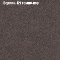 Диван Европа 1 (ППУ) ткань до 300 в Белоярском - beloyarskiy.mebel24.online | фото 52