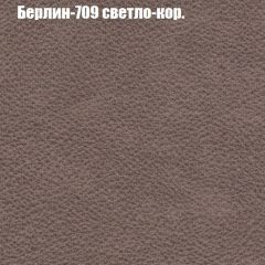 Диван Европа 1 (ППУ) ткань до 300 в Белоярском - beloyarskiy.mebel24.online | фото 53