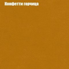 Диван Европа 1 (ППУ) ткань до 300 в Белоярском - beloyarskiy.mebel24.online | фото 54