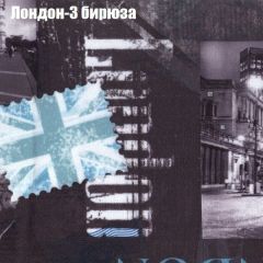 Диван Европа 1 (ППУ) ткань до 300 в Белоярском - beloyarskiy.mebel24.online | фото 66