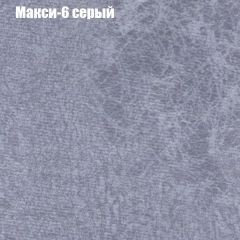 Диван Европа 1 (ППУ) ткань до 300 в Белоярском - beloyarskiy.mebel24.online | фото 2