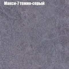 Диван Европа 1 (ППУ) ткань до 300 в Белоярском - beloyarskiy.mebel24.online | фото 4