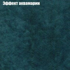 Диван Европа 1 (ППУ) ткань до 300 в Белоярском - beloyarskiy.mebel24.online | фото 23