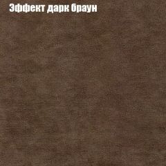 Диван Европа 1 (ППУ) ткань до 300 в Белоярском - beloyarskiy.mebel24.online | фото 26