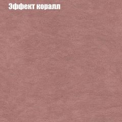 Диван Европа 1 (ППУ) ткань до 300 в Белоярском - beloyarskiy.mebel24.online | фото 29